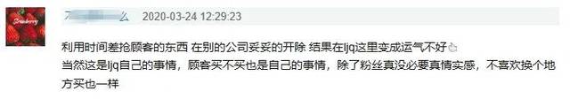 李佳琦又搞事!老烟民形象曝光后，直播中直接对杨幂开黄腔！