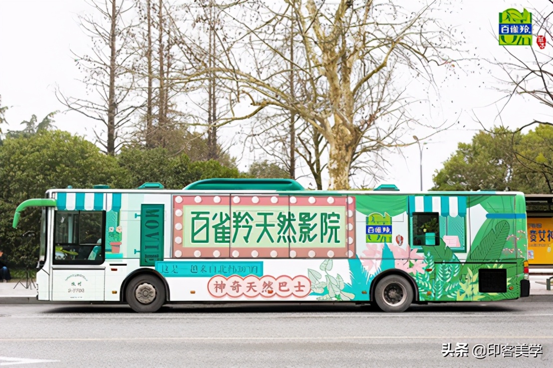 创意小巴士视频,创意小巴士