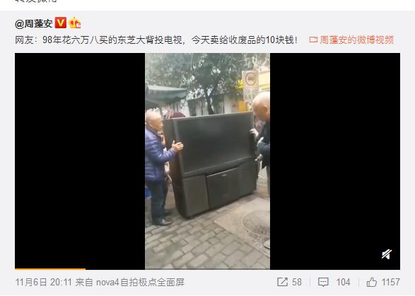 bb机大哥大原版,为啥当年有大哥大还要个bb机