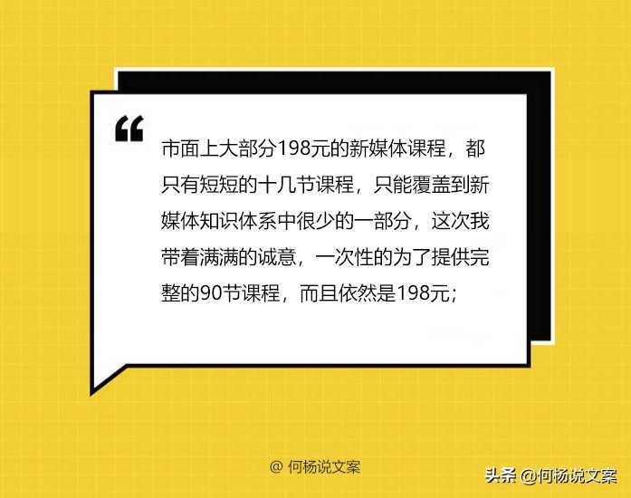 产品文案这样写才能让人忘不掉,产品文案这样写卖点要强5倍
