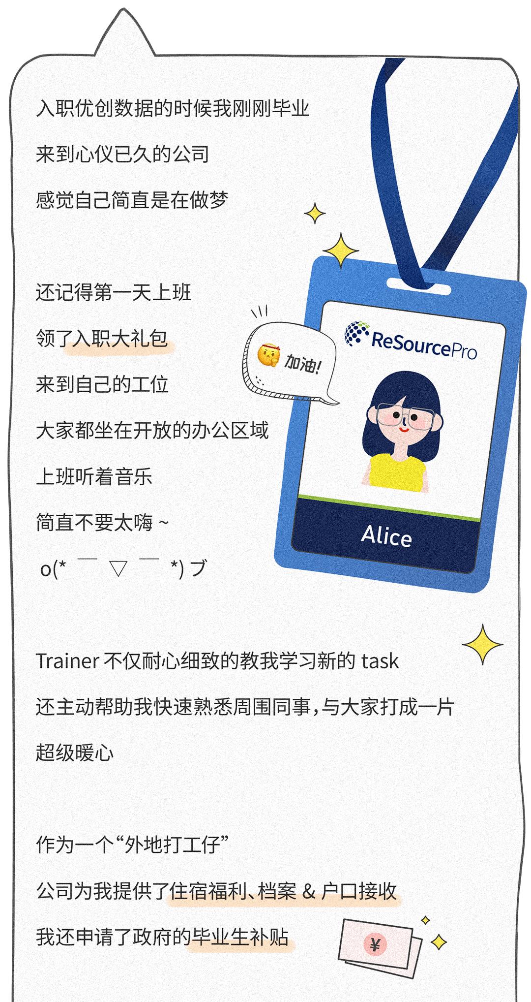 优生活｜有了优创数据福利buff加成，还怕上不了王者？