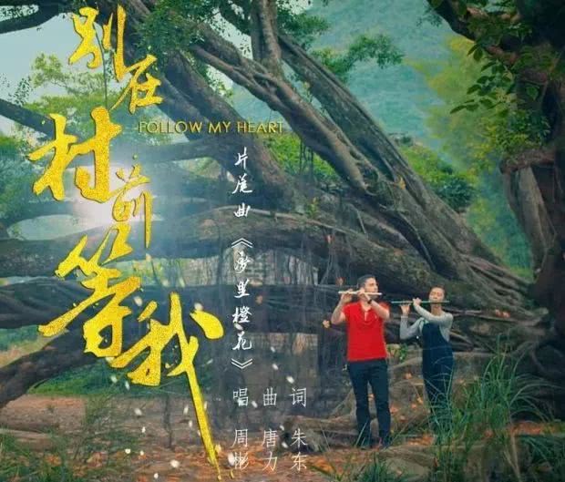 我们都在努力奔跑都是追梦人2020,我们都在努力奔跑我们都是追梦人