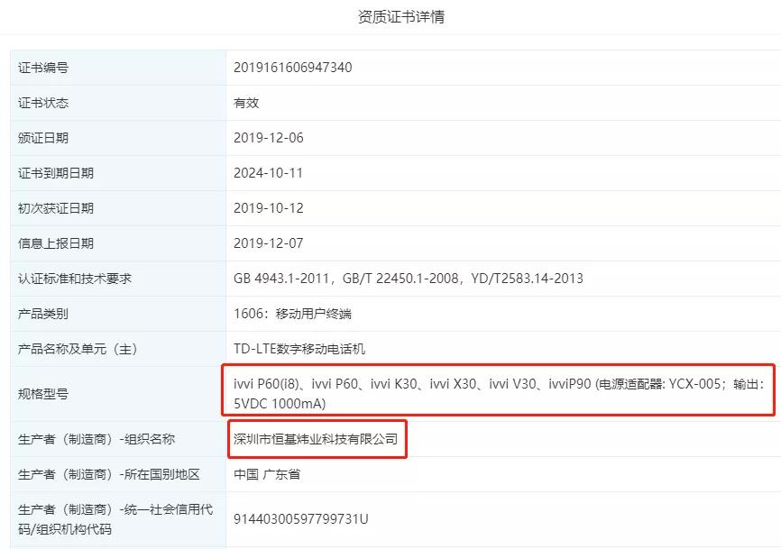 1000块钱最便宜的骁龙865,500块钱的骁龙855手机