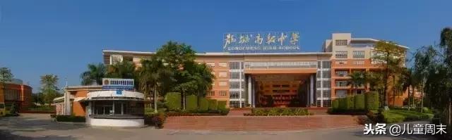 土豪学校深圳大学,深圳土豪高中