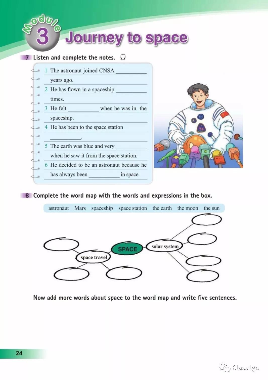 仁爱版英语八年级下册电子课本,电子课本外研版高中英语