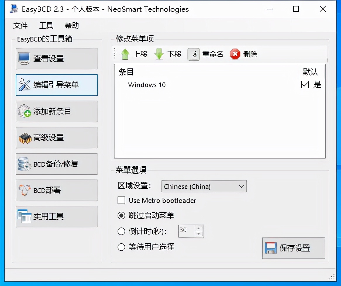 windows7必备软件,windows必备6款实用软件
