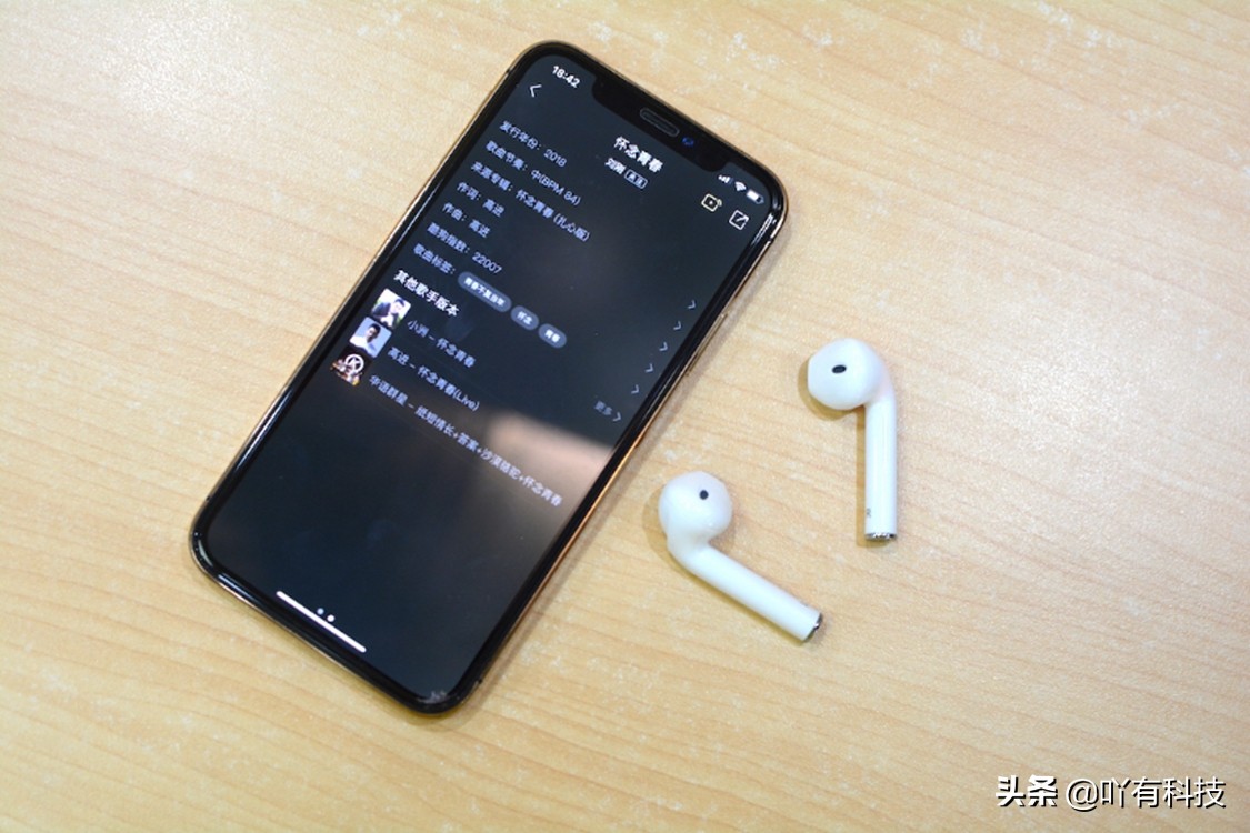 爱奇艺蓝牙耳机普通版和升级版,爱奇艺i-free蓝牙耳机拆解