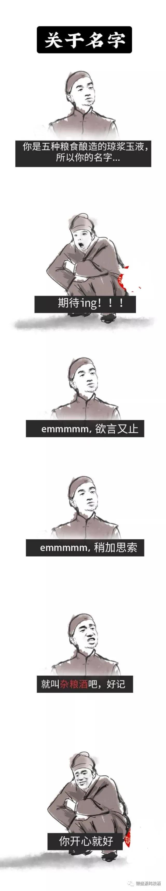 九龙醉38度浓香型白酒,五星级白酒浓香型52度