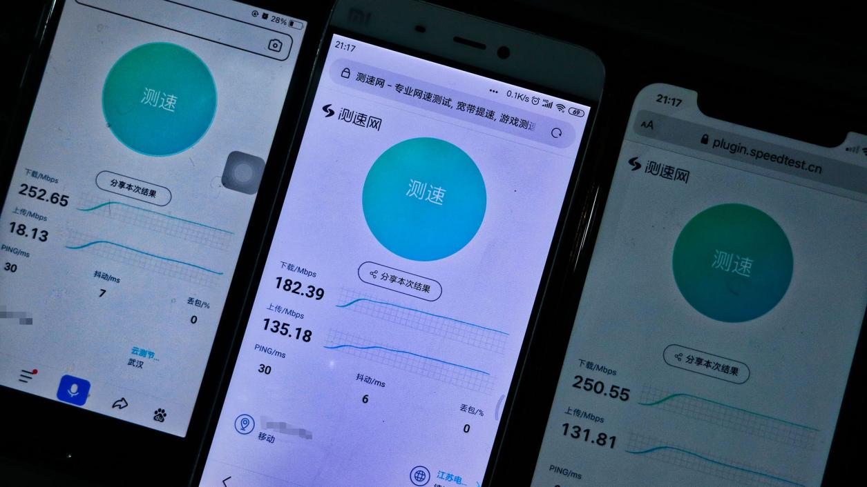 新居全屋MESH组网：领势MR8300+WHW0302