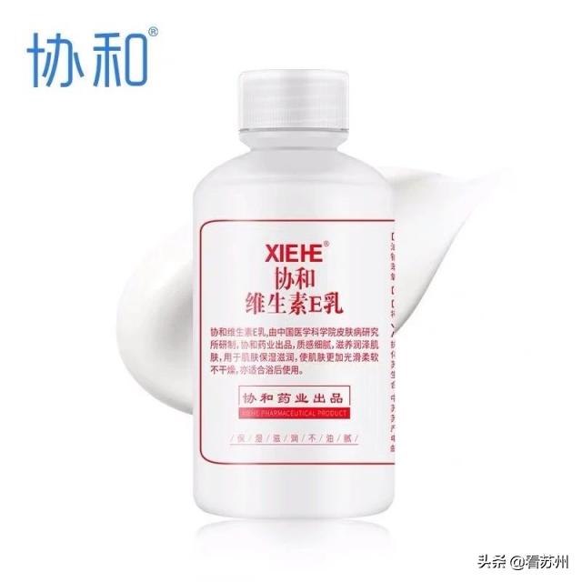 协和维e乳哪个才是真的,北京协和辟谣维e乳