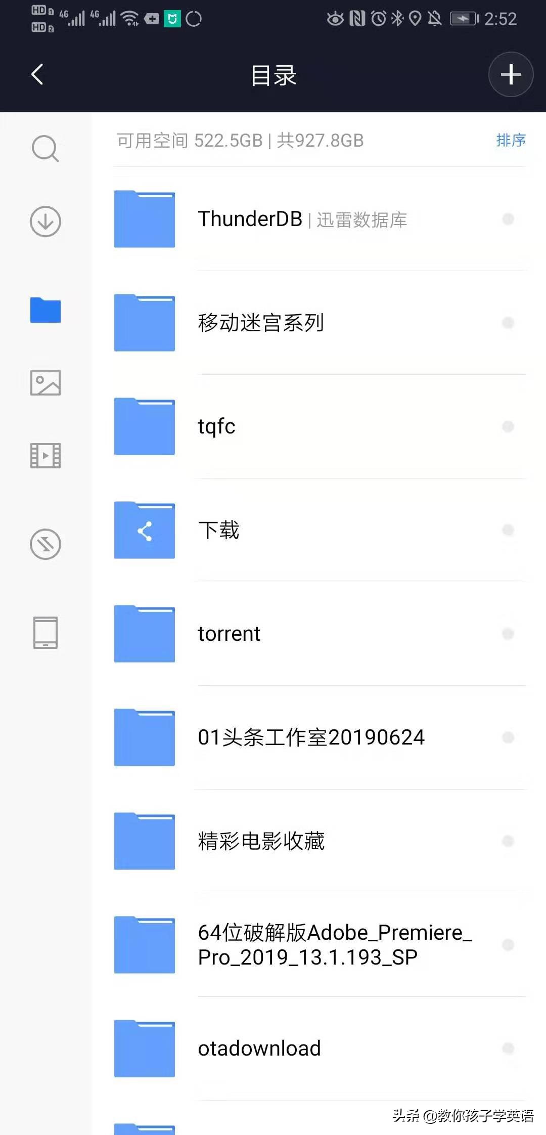 小米1t内存手机,小米wifi1t