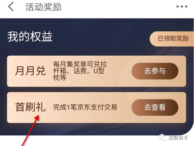 工行环球影视城联名信用卡之小黄人金卡，可尊享提前入园礼遇
