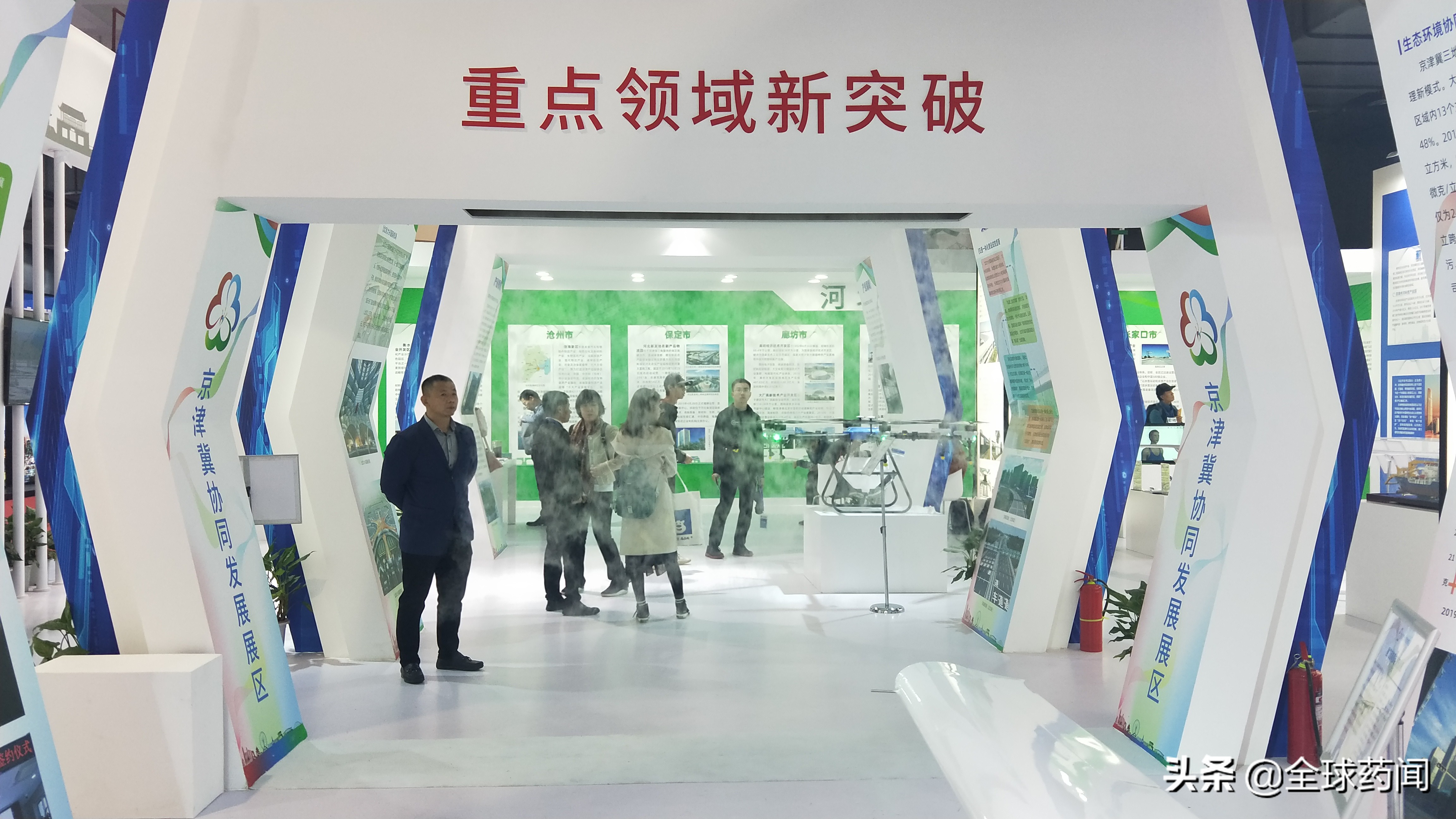 北京经开区产业集聚,北京经开区产业