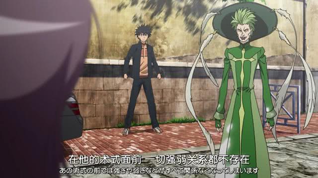 魔法书禁书目录解说,魔法禁书目录后方之水