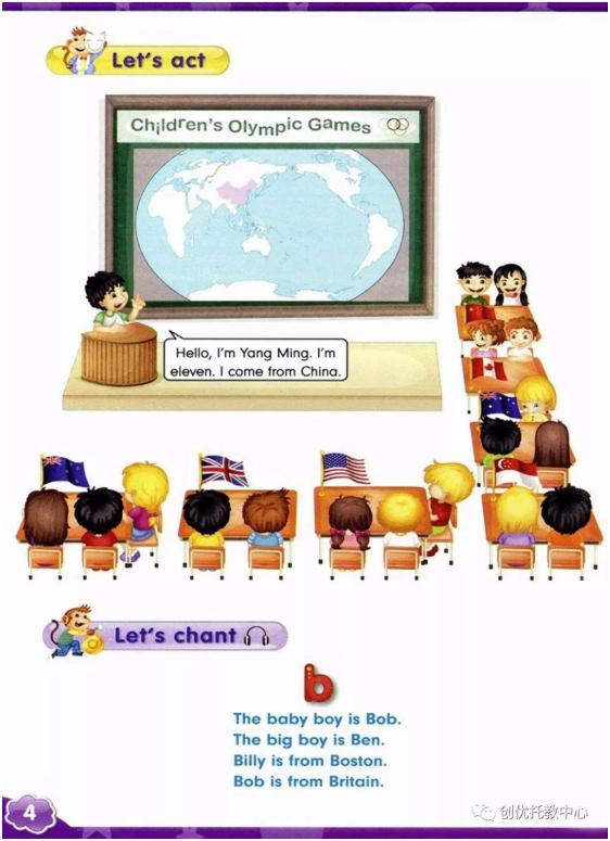 人教精通版英语五年级上册电子课本，超高清，老师拿去用