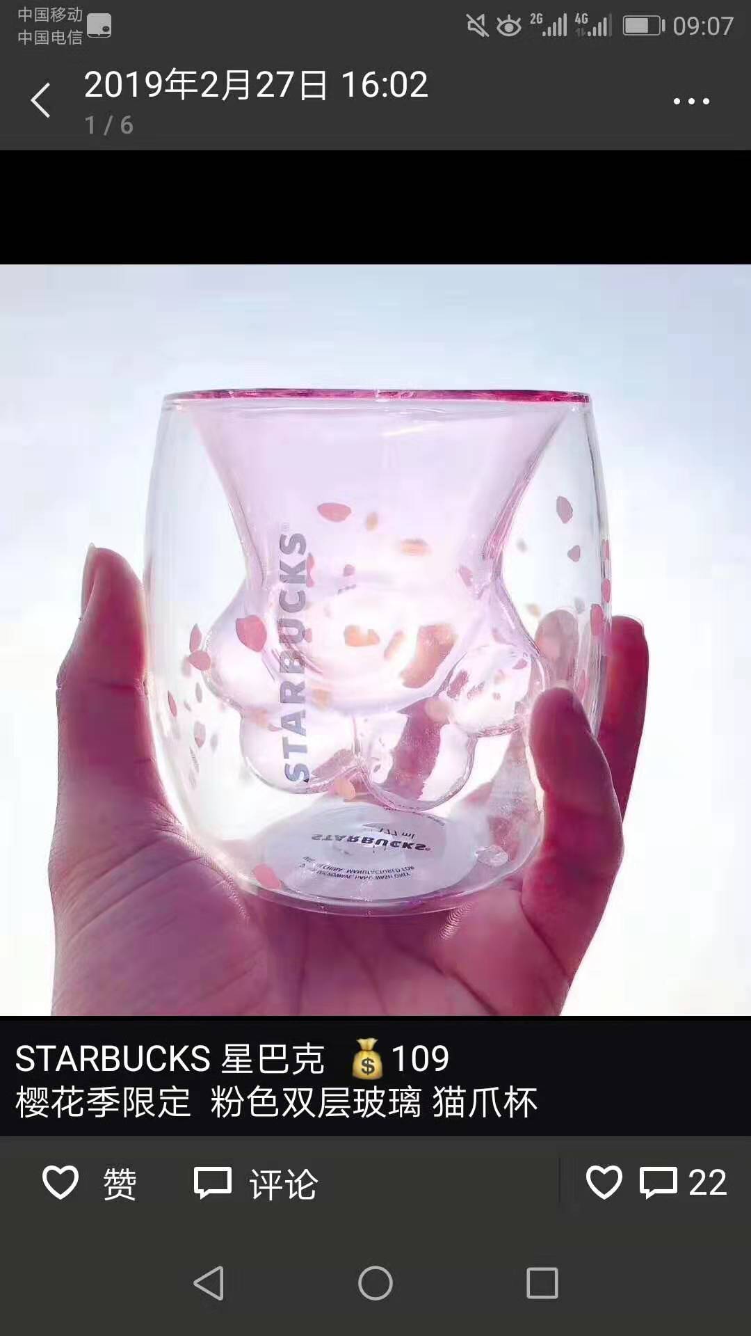 猫爪杯199元一只,199元猫爪杯