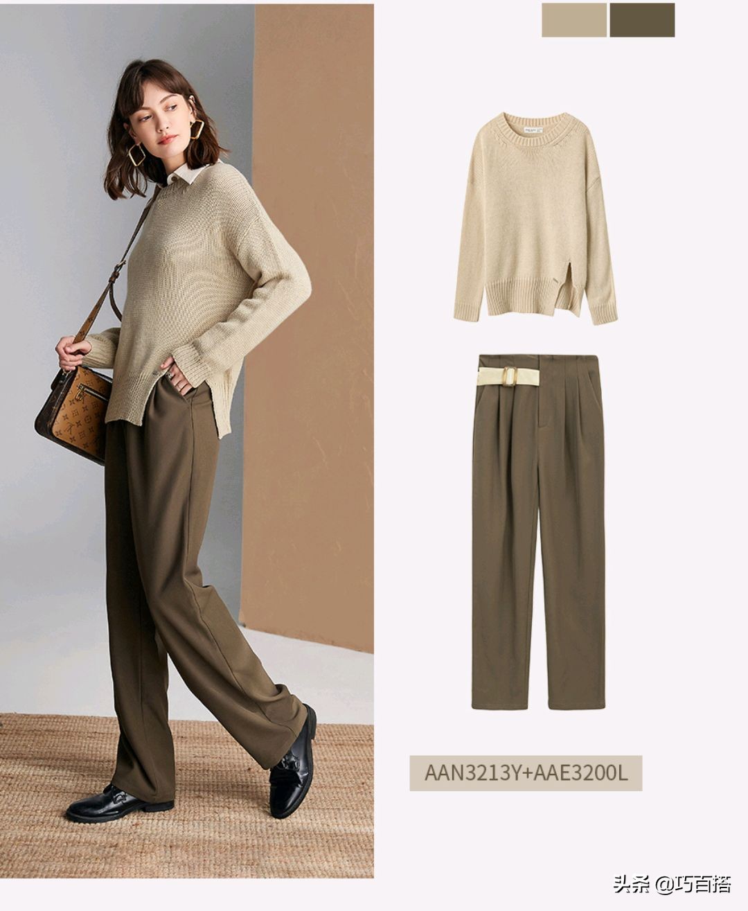 有气质的人都爱穿驼色,基础款通勤又显贵,这个秋天别错过了