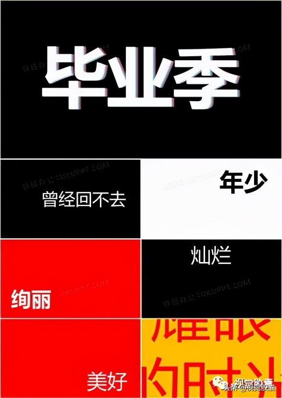 最火快闪效果ppt,最近特别流行的ppt快闪