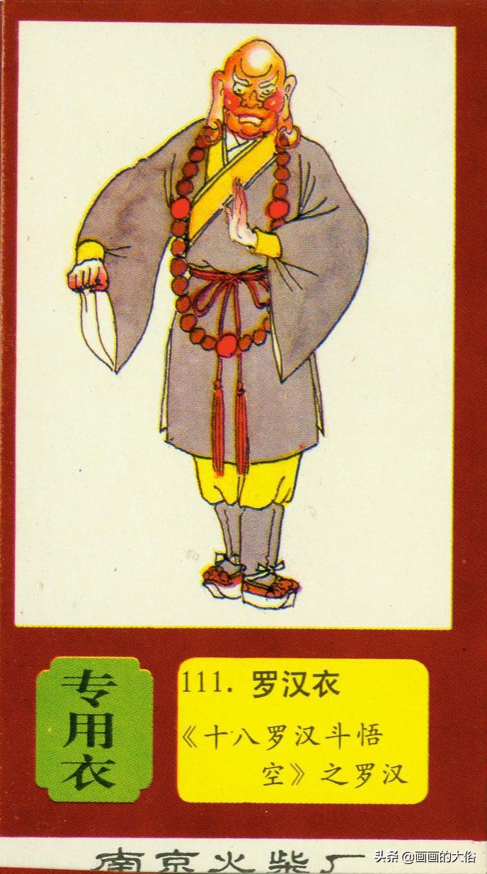 一百多种京剧服饰图解，让你知道什么是“靠”什么是“蟒”