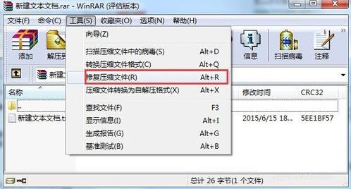 下载了win10系统压缩包怎么办,win10压缩包打不开什么原因