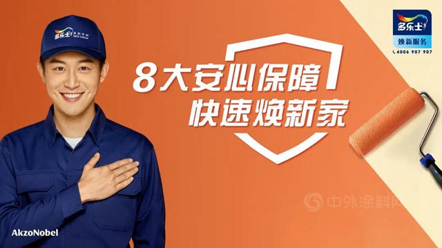 龚俊山河令火到什么程度,龚俊油漆广告多乐士