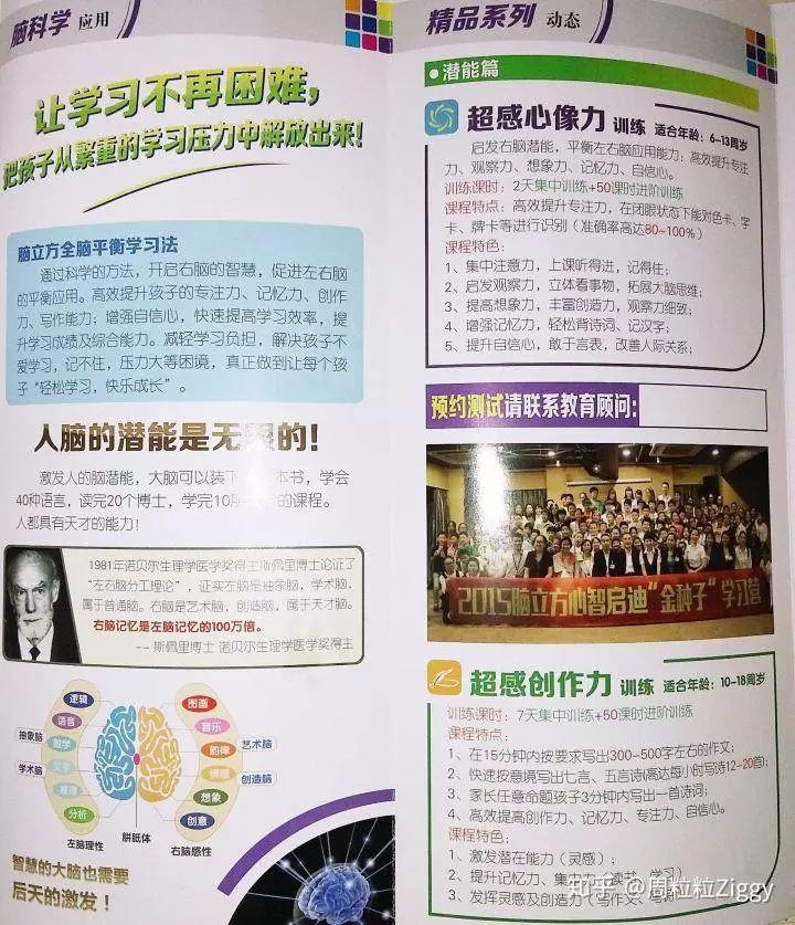 少儿编程怎么规划,做少儿编程