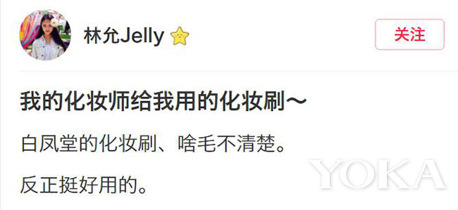 林允用了哪些护肤品,林允美妆博主推荐的化妆品