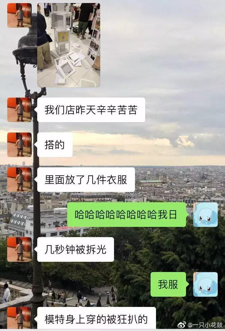 鏈嬪弸鍦堣鍒峰睆,鏈嬪弸鍦堣鍗栬。鏈嶇殑鍒峰睆