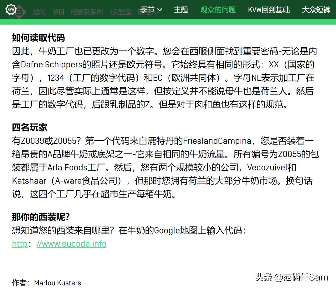 一招致命！硬核科普，教你判断进口牛奶是不是假洋鬼子