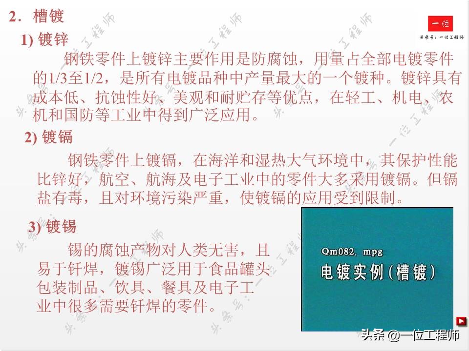 14种表面处理技术,常用的金属表面处理工艺有哪几种