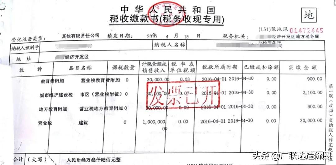 税负率计算方法及税负监控表,项目税负测算汇总表