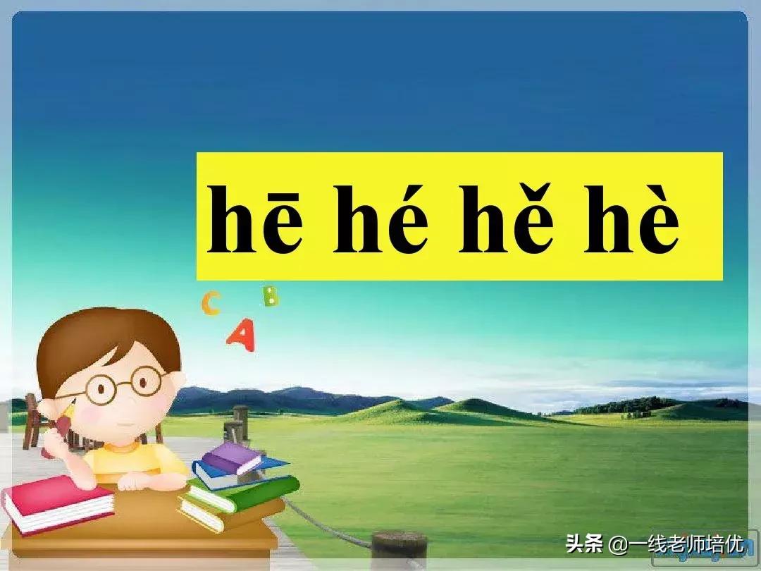 一年级汉语拼音字母表视频教程,汉语拼音字母表正确读法一年级上