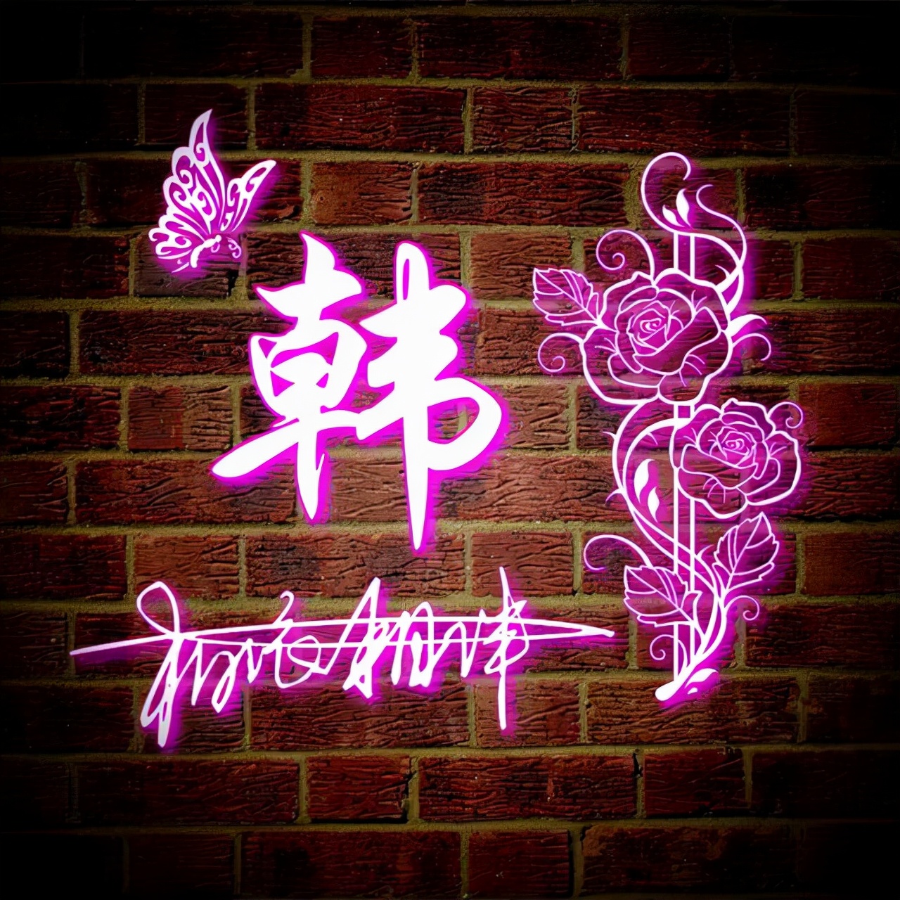 方姓氏荧光头像大全,最近超火带字的姓氏头像