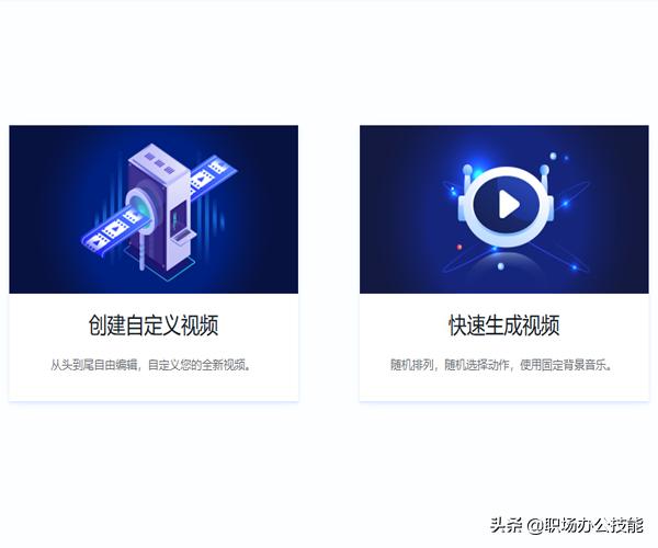 如何制作一个十秒以上的电子相册,怎么免费把照片制作成视频相册