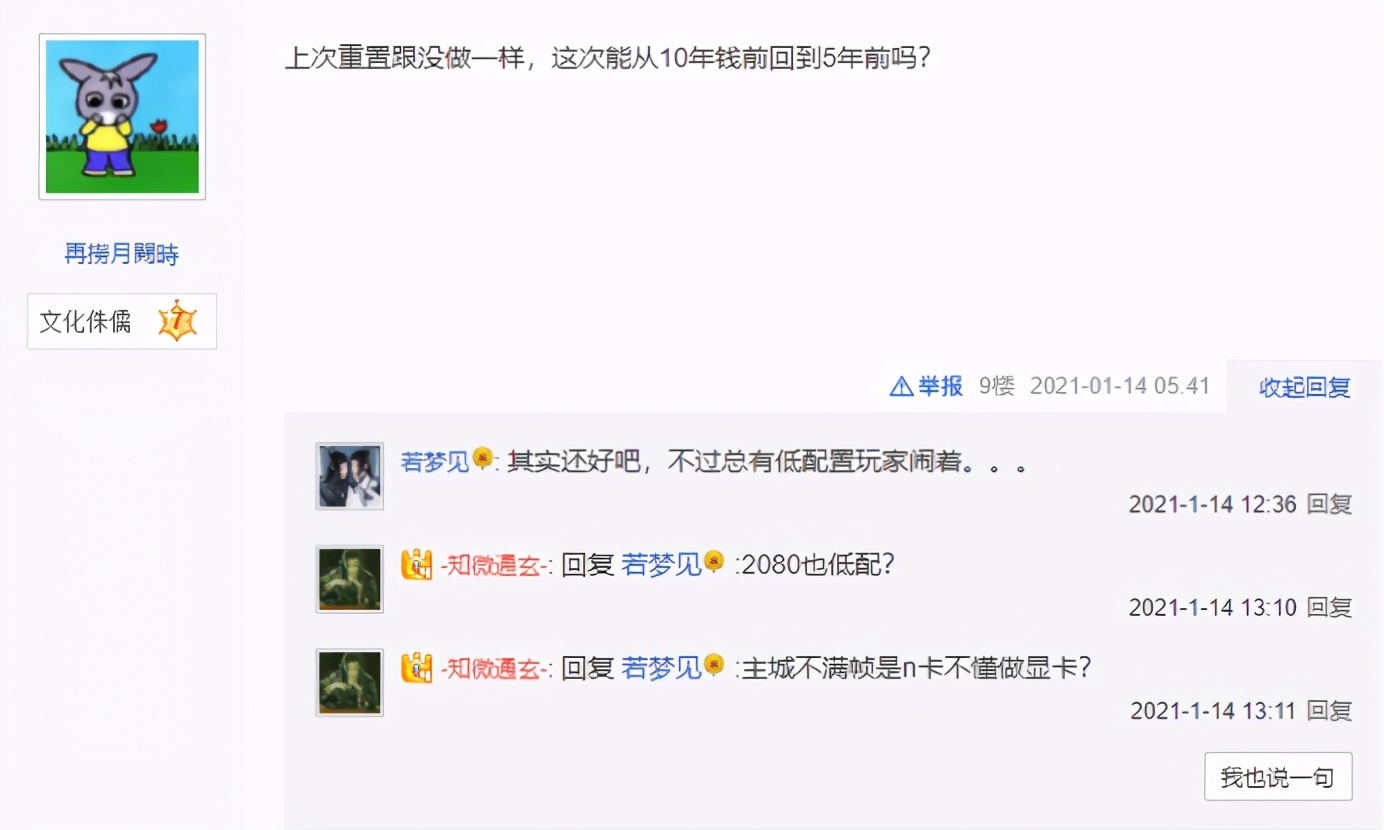 剑网3引擎什么时候更换,剑网3新引擎对显卡要求高吗