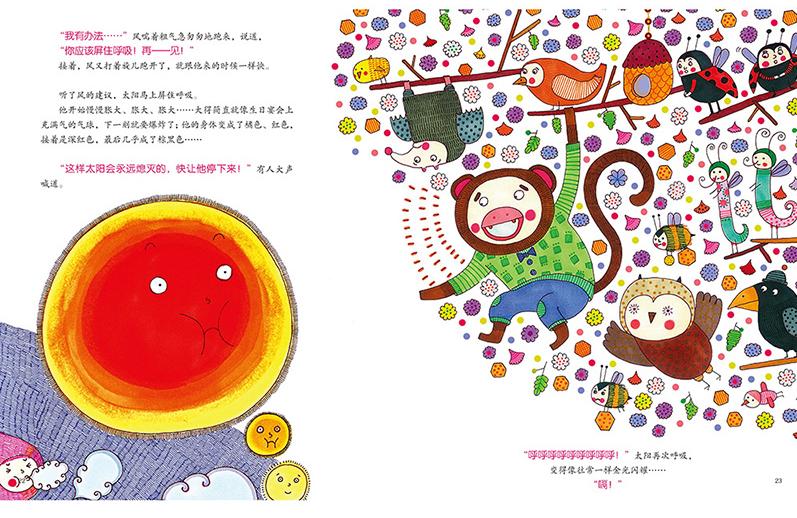 谁说亲子阅读枯燥无趣，那肯定是你没发现打嗝的乐趣