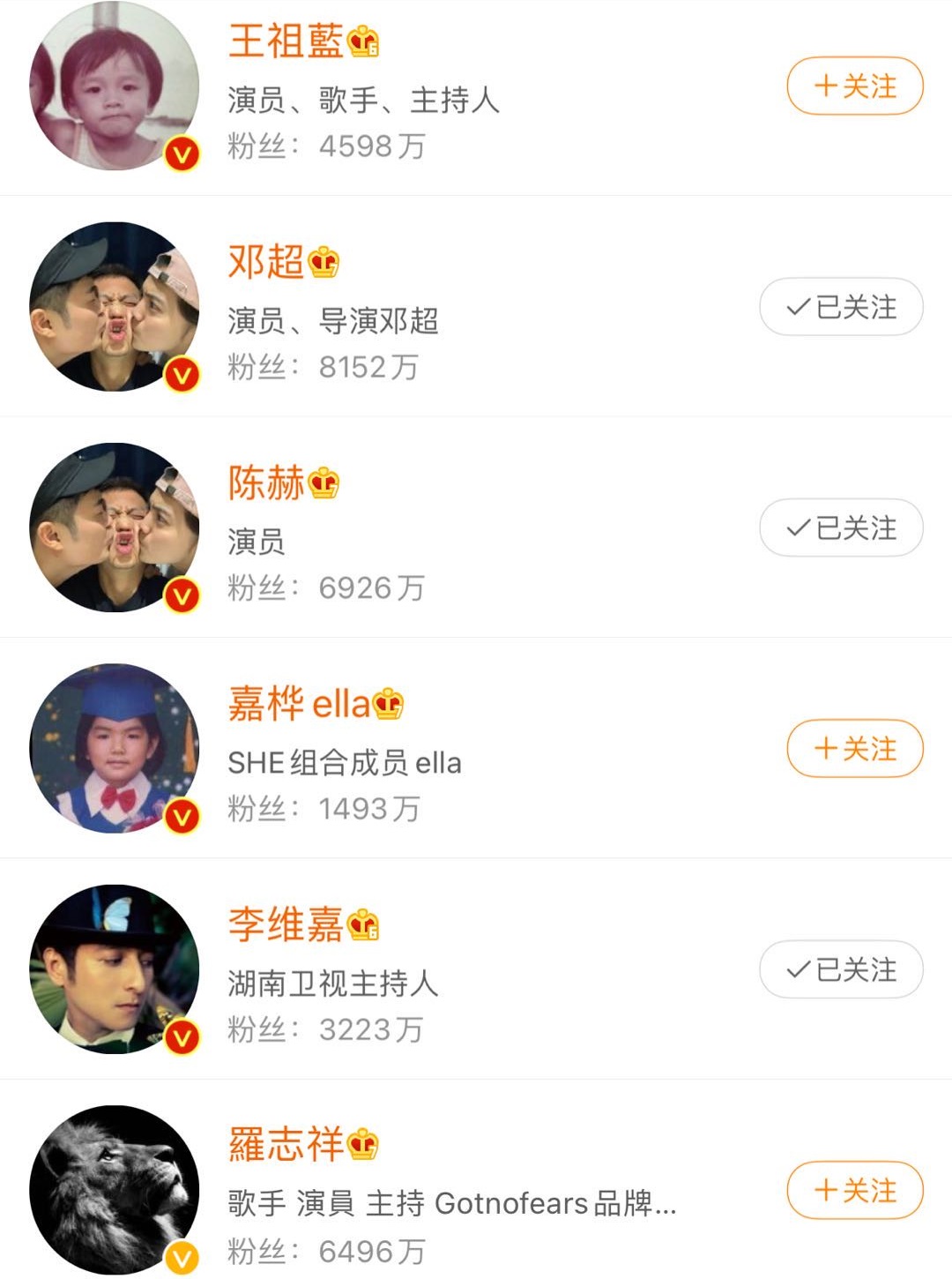 蔡徐坤出道之后再遇张艺兴,蔡徐坤在微博上关注了哪些明星