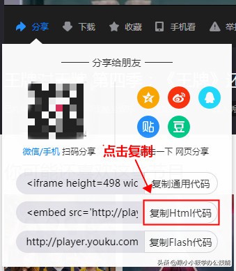 word插入视频怎么直接观看,word文档如何插入视频