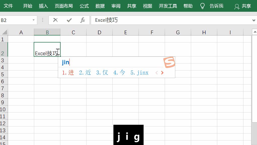 enter键怎么设置成下键,excel中ctrl加enter键使用大全