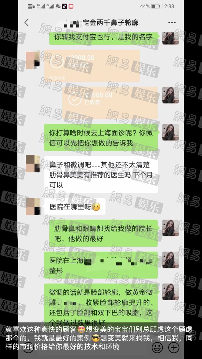 坐牢5年躺赚300万,郭美美的糜烂生活,扯掉多少网红的遮羞布