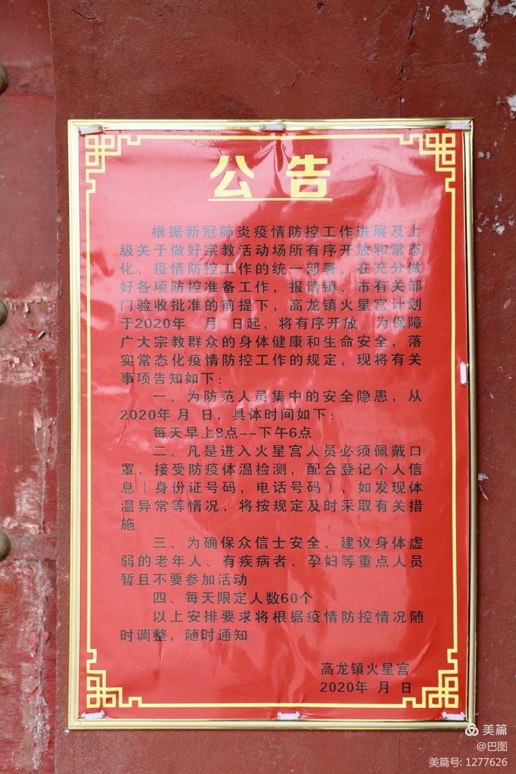 末伏偃师怀旧行，访古春秋时期滑国故城，探幽西天取经唐僧寺