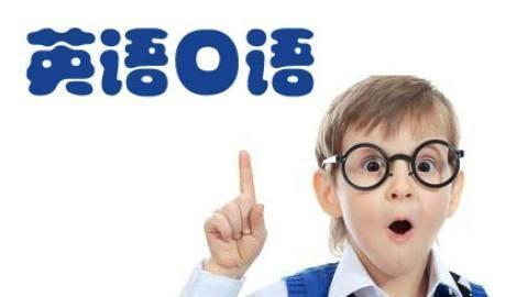 英语48个音标正确发音视频教程,英语入门48个音标发音教程视频