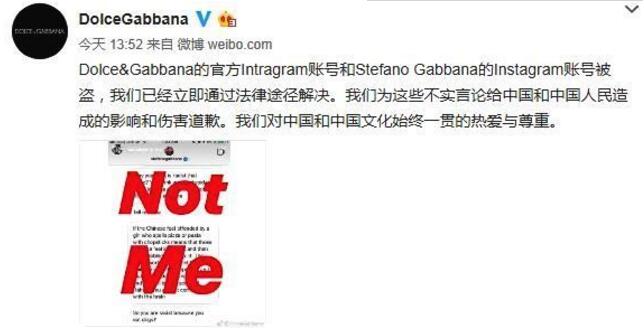 dg杜嘉班纳现在怎么样了,杜嘉班纳和dg