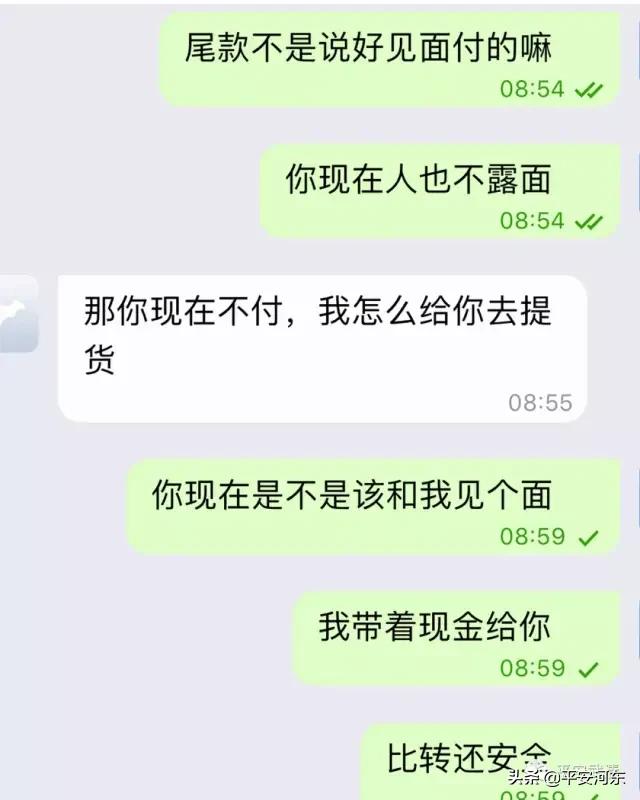 特大电信诈骗案告破涉案上亿元,涉案一亿余元电信网络诈骗