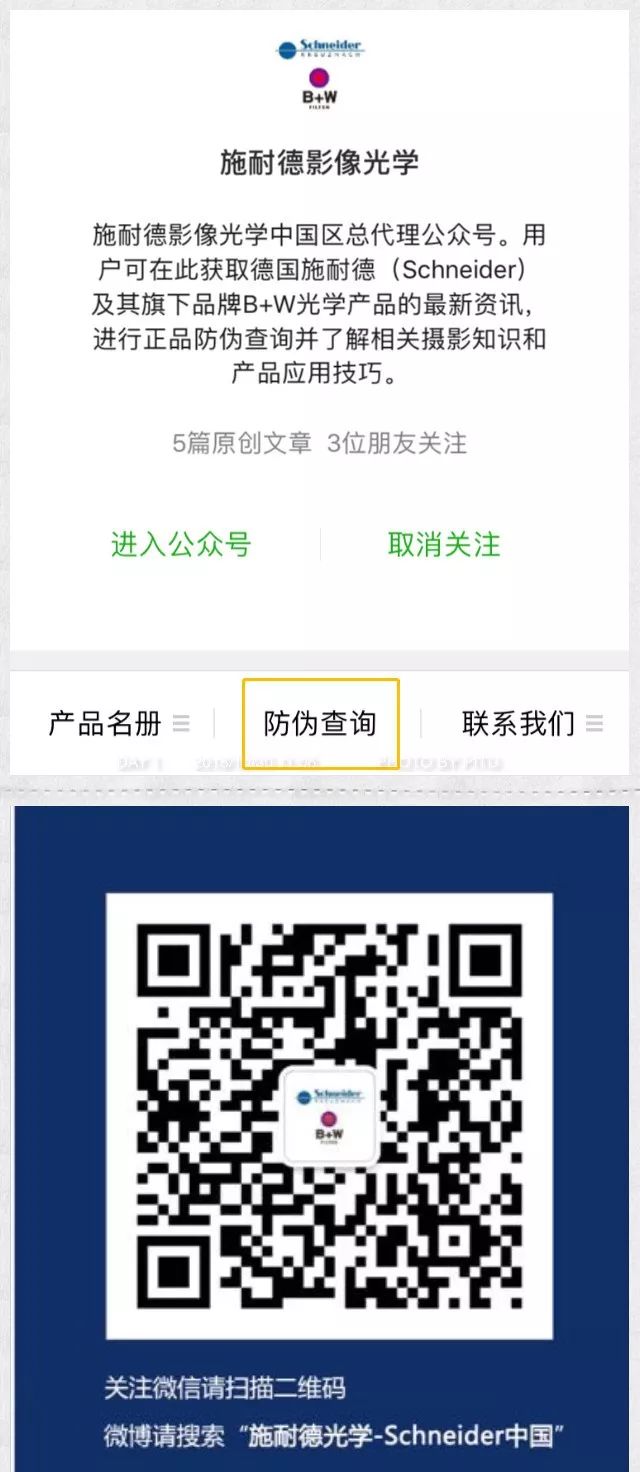 b+w滤镜值得入手吗,经验贴测评