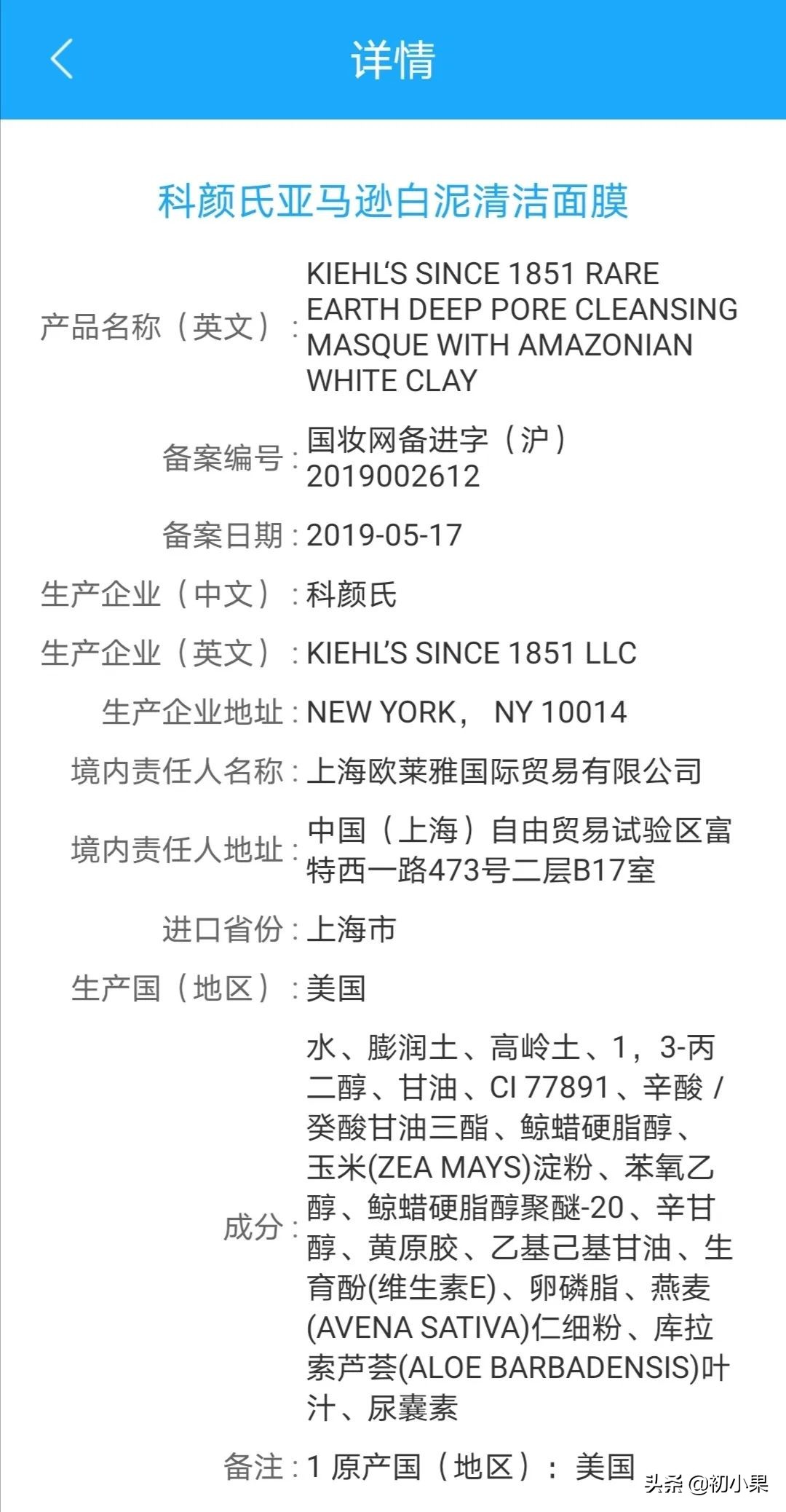 买护肤品用哪个app比较好,护肤品购买app软件排行榜