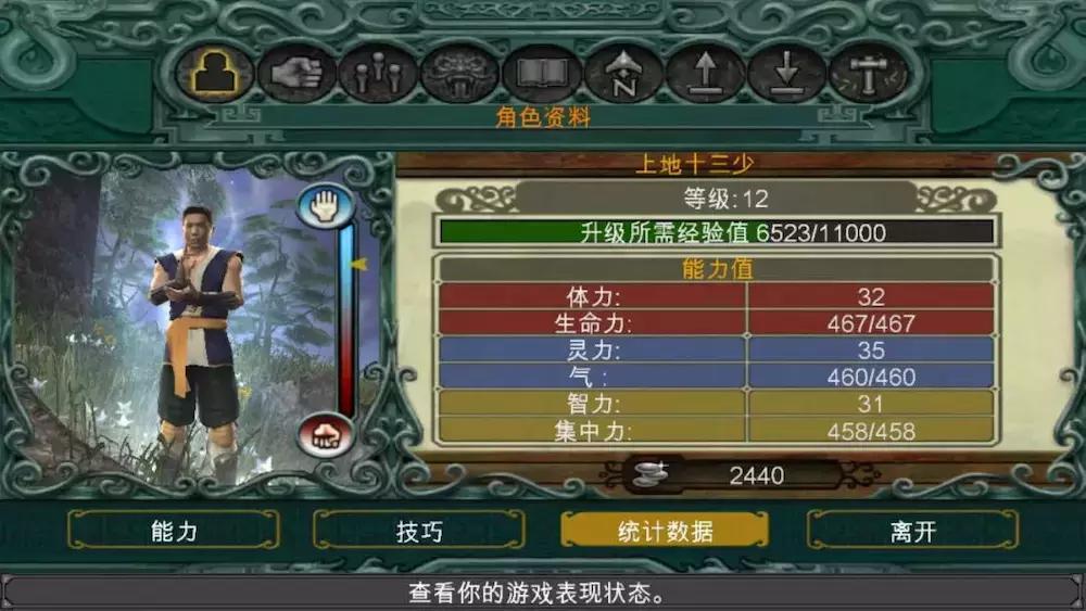 画风清奇与众不同,画风暴露的卡牌手游