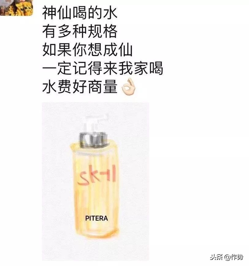 朋友圈代购让我有赚钱的冲动,搞笑求生欲朋友圈