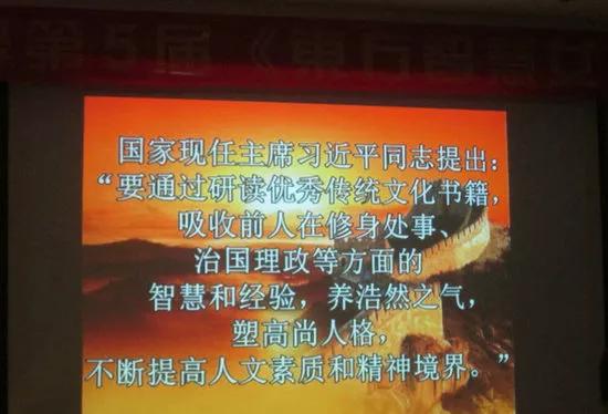 女德班缠脚事件,女德班裹脚真实事件