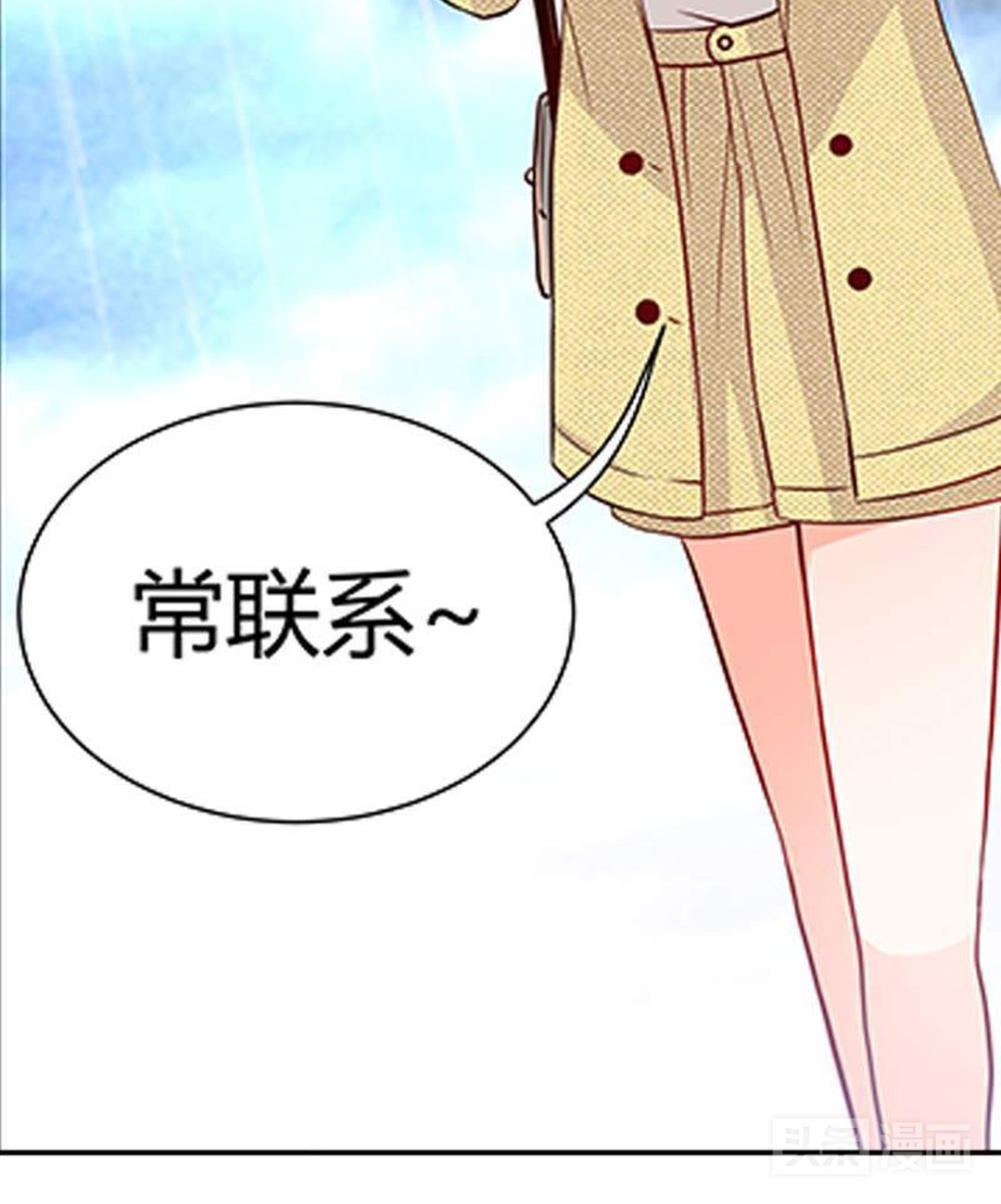 老总被竞争对手心机女陷害,心机女用美人计陷害老板